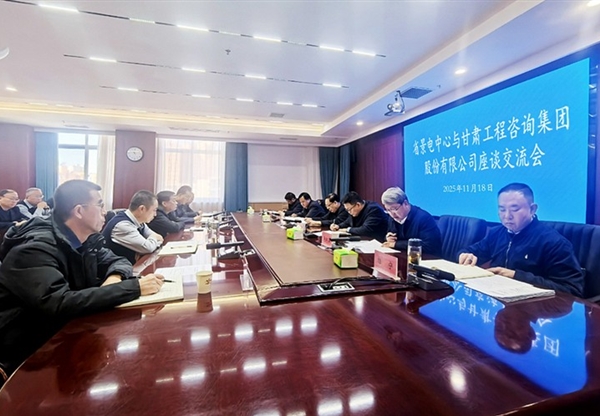 張佩峰、陳一夫一行赴省景電中心交流座談